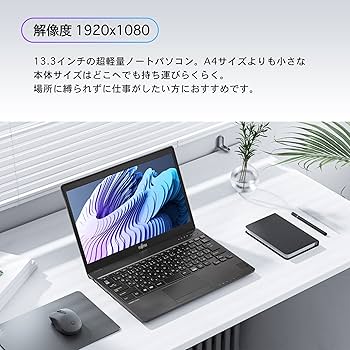 Amazon.co.jp: ノートパソコン 1920×1080FHD 富士通 U937 Corei5